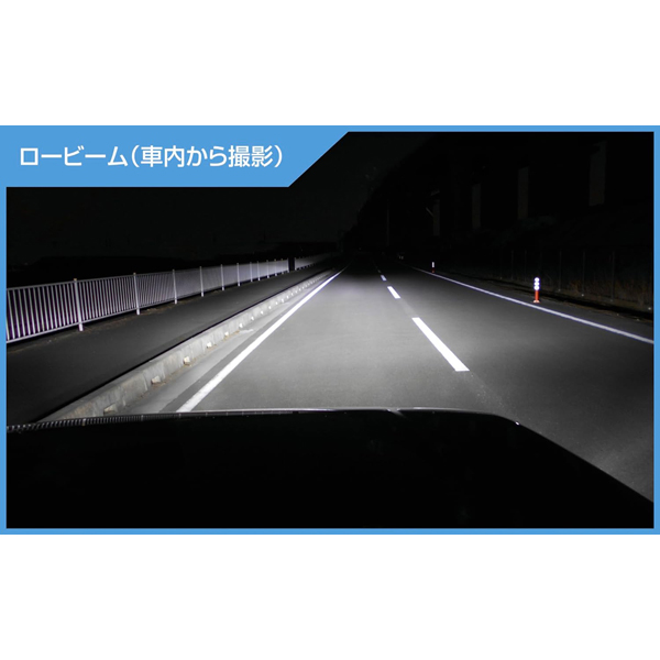 カーメイト BW572 GIGA LEDヘッド&フォグバルブ C5500 6000K HB3/HB4