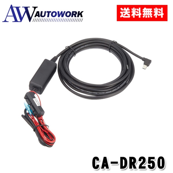 KENWOOD PEbh VK[vO CA-DR250