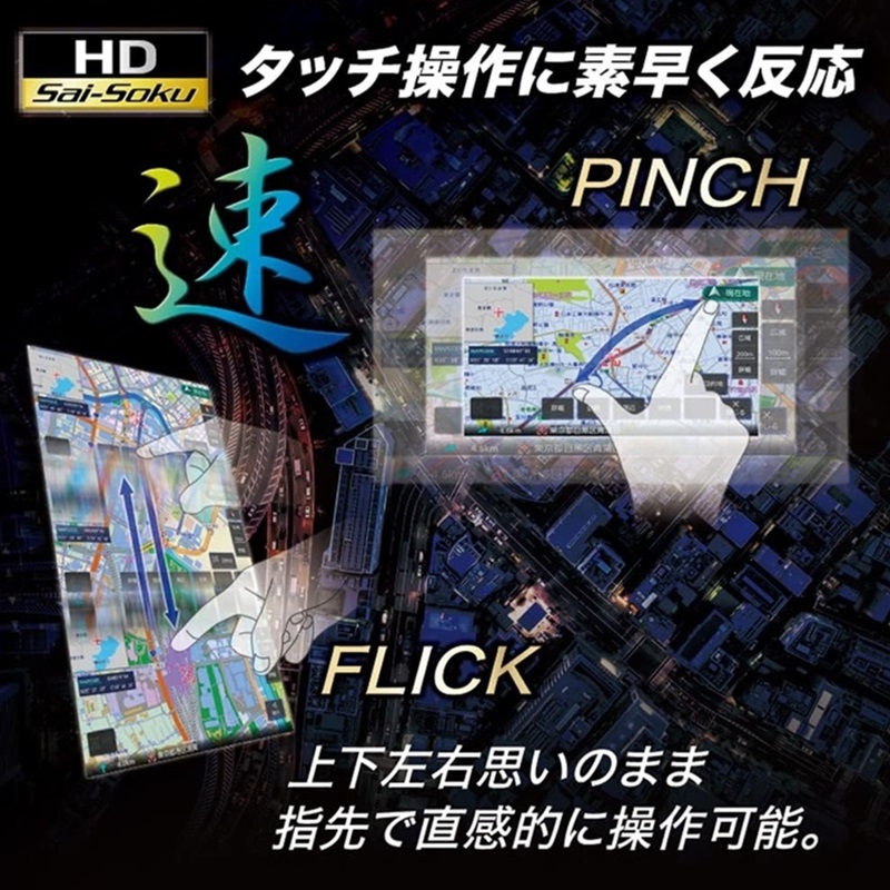 ケンウッド カーナビ 彩速 7インチワイド MDV-M808HDW HDモデル