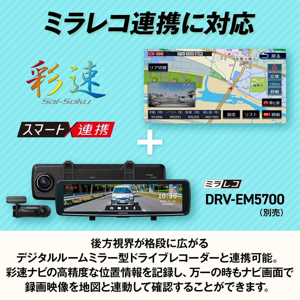 カーナビ KENWOOD MDV-S709W MDV-S709W/S709（生産完了品） | カーナビ | KENWOOD