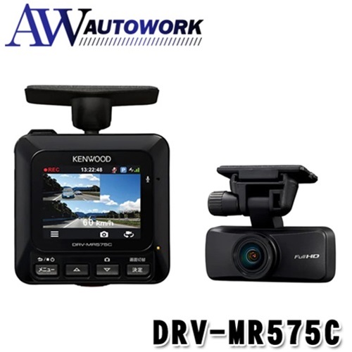 ケンウッド 前後2カメラ ドライブレコーダー DRV-MR575C Gセンサー/GPS/HDR/運転支援機能搭載 ドラレコ駐車監視用ケーブル付  microSDカード(32GB)付属 : 4975514063406 : オートワークヤフー店 - 通販 - Yahoo!ショッピング