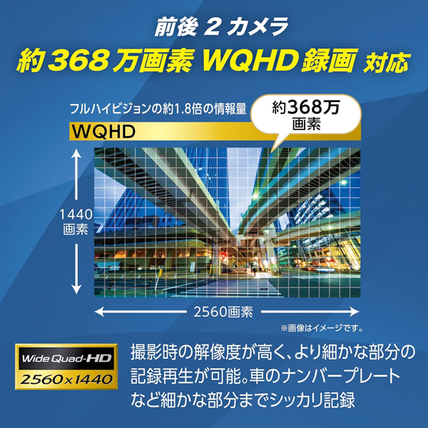 アクセサリー DVR-MR870 DRV-MR870（生産完了品） | ドライブレコーダー / デジタル