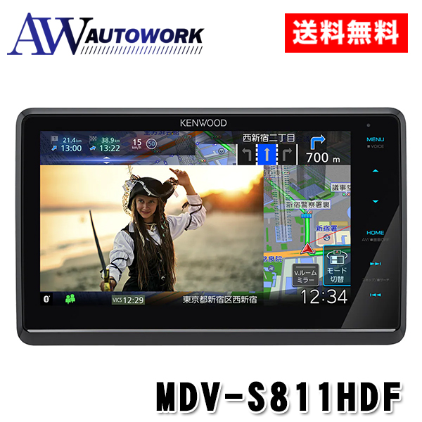 MDV-S811HDFの人気商品・通販・価格比較 - 価格.com
