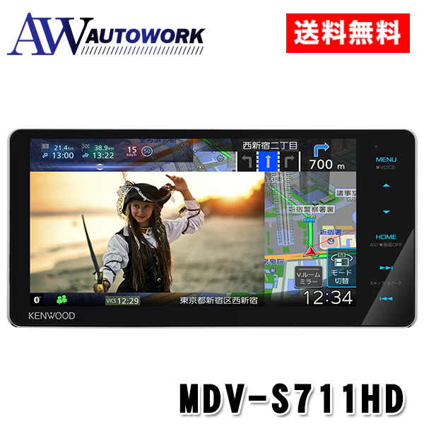 KENWOOD ケンウッド 彩速ナビ MDV-L309 7インチ2DINサイズ