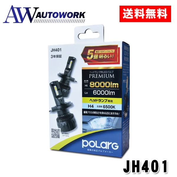 ERK9836WA | 施設照明 | ○軒下用照明 LEDZ SD ベースライト 直