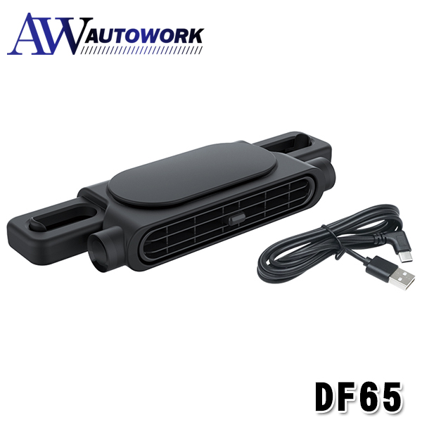 �Ɖ����b�N DF65 �l�b�N���C�h�t�@�� slim �X�|�b�g��@ USB�@�G���W��OFF���̕��ʁiOFF�E��E���E���j���L�����邱�Ƃ��ł��郁�����[�@�\
