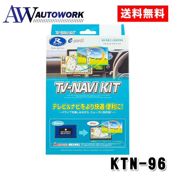 �f�[�^�V�X�e�� �e���r�i�r�L�b�g �ؑփ^�C�v  KTN-96