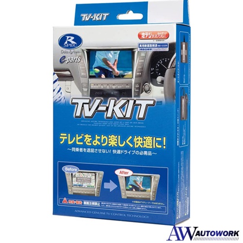 Data System データシステム テレビキット NTV439B-D ビルトイン