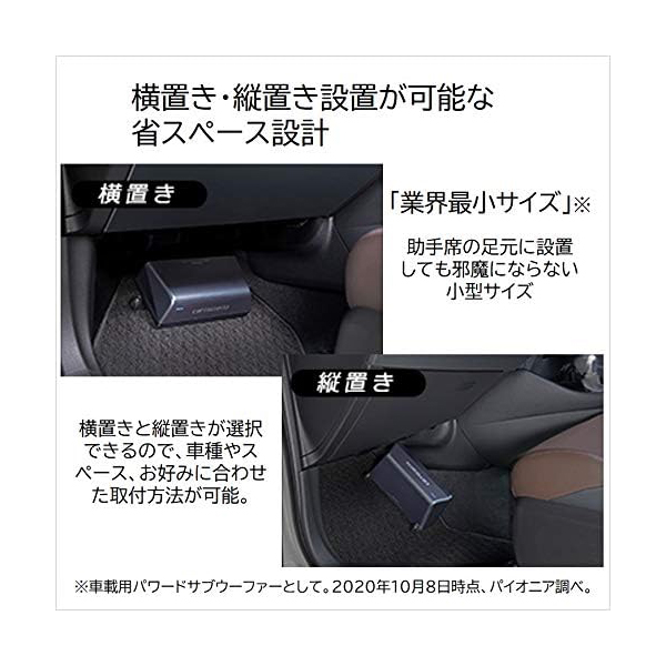 carrozzeria カロッツェリア チューンアップウーハー TS-WX010A カー用品 車 スピーカー パワードサブウーファー Wi-Fi  省スペース設計 簡単取付 17cm×8cm : 4988028478024 : オートワークヤフー店 - 通販 - Yahoo!ショッピング