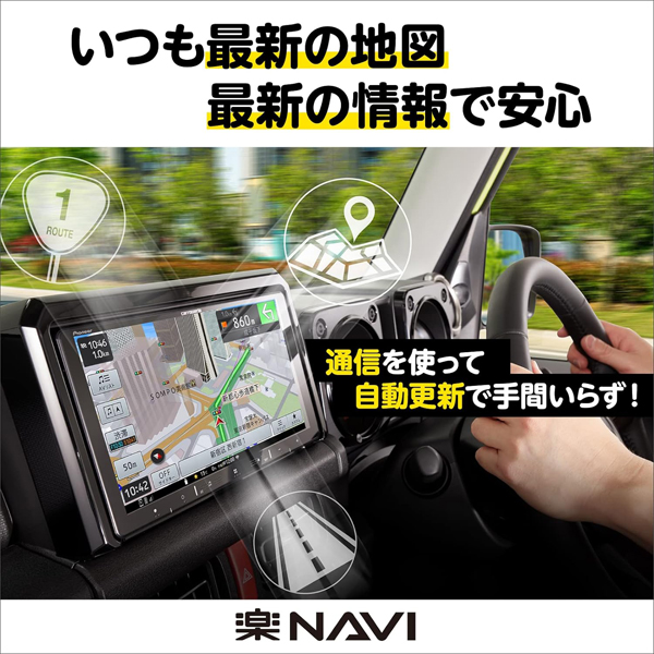 carrozzeria 楽ナビ AVIC-RL520 8V型HD／TV／Bluetooth／USB