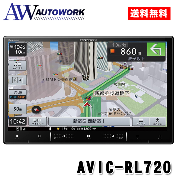 代引き不可】carrozzeria パイオニア カロッツェリア 楽ナビ AVIC