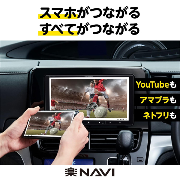 carrozzeria パイオニア カロッツェリア 楽ナビ AVIC-RL720 カー