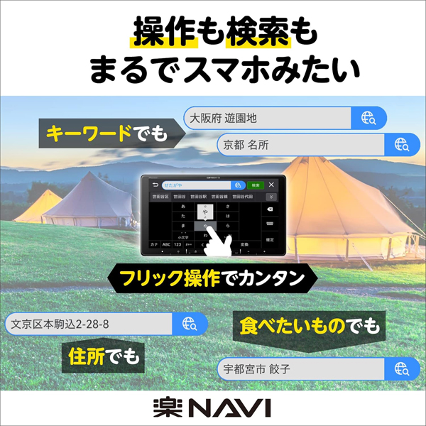 高級✨carrozzeria カロッツェリア 楽ナビ AVIC-RL720最新 価格.com - [PR企画]カロッツェリア「楽ナビ AVIC-RF720」が金賞