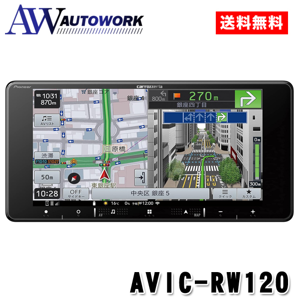 carrozzeria カロッツェリア 楽ナビ AVIC-RW120 カー用品 カーナビ 車用 オーディオ一体型ナビ カーナビゲーション  Bluetooth USB HD画質 GPSアンテナ : 4988028500930 : オートワークヤフー店 - 通販 - Yahoo!ショッピング