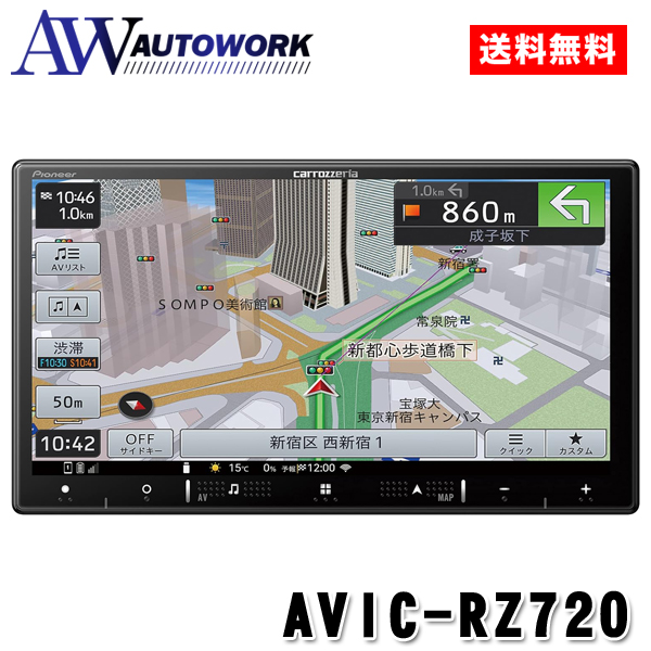 爆買 carrozzeria パイオニア カロッツェリア 楽ナビ AVIC-RZ720