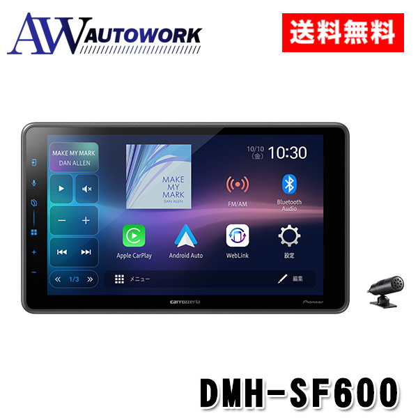 ケンウッド(Kenwood)7インチモデル カーナビ 彩速ナビ MDV-S709