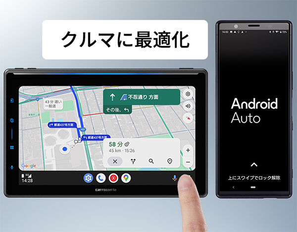 Pioneer carrozzeria ディスプレイオーディオ DMH-SF900 : オート