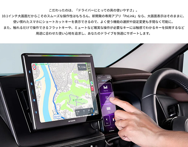 Pioneer carrozzeria ディスプレイオーディオ DMH-SF900 : オート