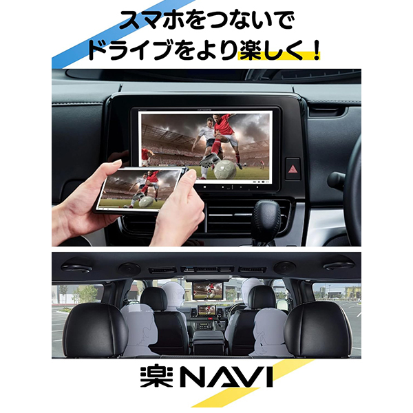 carrozzeria カロッツェリア 楽ナビ AVIC-RF721 9V型HD/TV