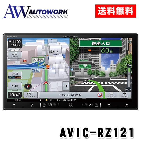 avic-rz121の人気商品・通販・価格比較 - 価格.com avic-rz121の人気商品・通販・価格比較 - 価格.com
