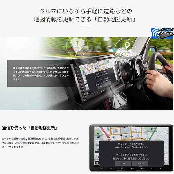 パイオニア カロッツェリア 楽ナビ AVIC-RW722 : オートワークヤフー店