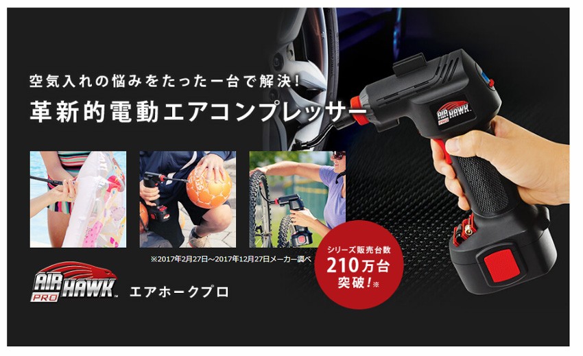 ジャンク品 コンプレッサー ボークス製 エアフォース 1046006525894409_04_5392.jpeg