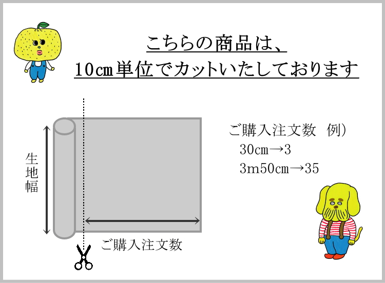 10cmtanicut-1.jpg
