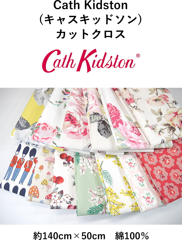 Cath Kidston 】 キャスキッドソン カットクロス 約140cm幅×50cm 綿100％ ◇◇ 【C2-6】U-2 :  cathkidston-cut : アベイル・コマドリ - 通販 - Yahoo!ショッピング