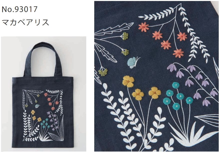 TRAUM.linokekena□花刺繍toteリネン/コットン/他 持ち手36 TRAUM.linokekena□花刺繍toteリネン/コットン/他 持ち手36