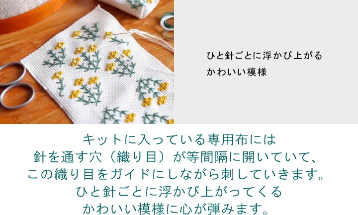 ルシアンLECIEN 2704】 刺しゅうキット カウントステッチ ルシアンLECIEN 2704】 刺しゅうキット カウントステッチ