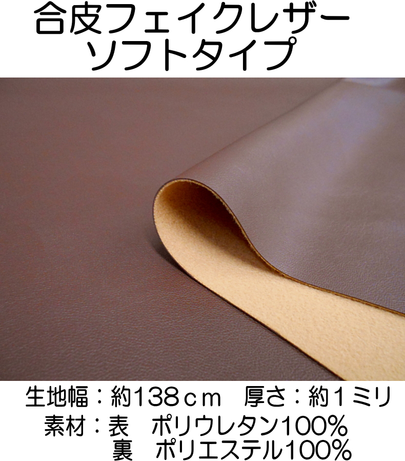 まる様専用 RP678 合皮 ロング その2