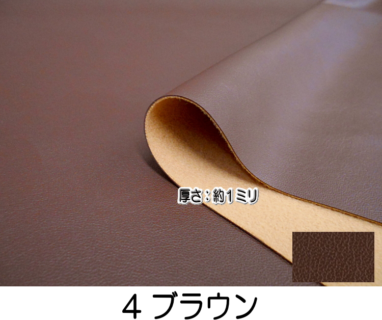 まる様専用 RP678 合皮 ロング その2