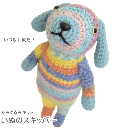 小さなくじらのあみぐるみ《ベビーカラー》 あみぐるみ r-dog