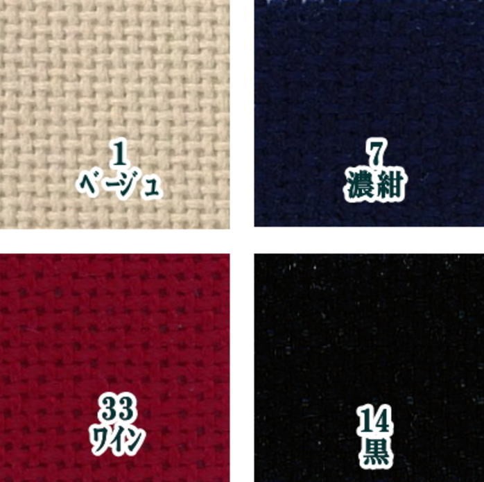 刺しゅう布（こぎん布）コングレス　NO.1100（数量×10cm）U1.5