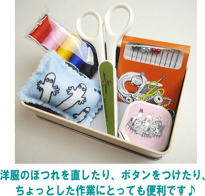SS-1802（GSS-904） 【コッカ】 ムーミン ソーイングセット (裁縫