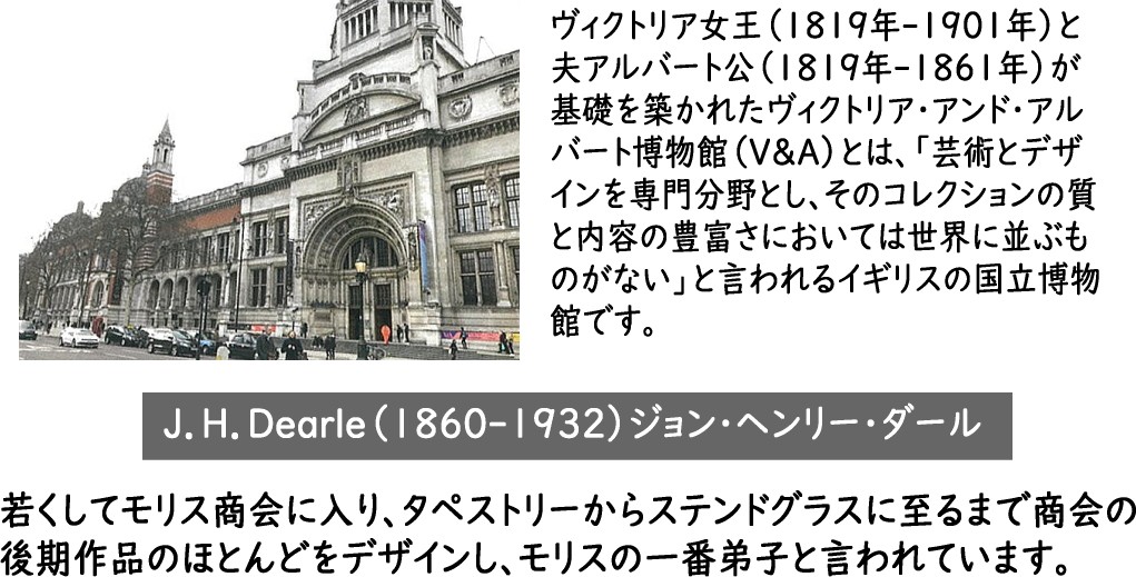 BL1175-77【DMC】マーテル/銀梅花(ジョン・ヘンリー・ダール BL1175-77【DMC】マーテル/銀梅花(ジョン・ヘンリー・ダール