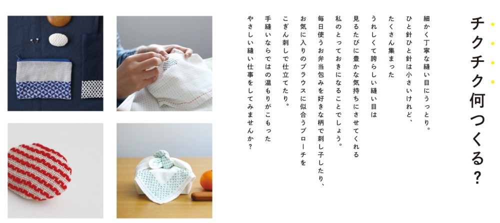 ダルマ こぎん糸 カード巻 色付き 約20m