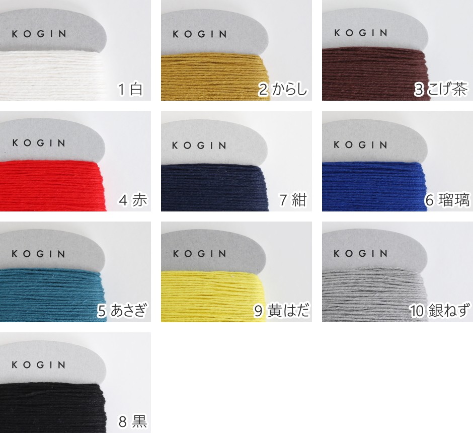 　ダルマ　　こぎん糸　カード巻　色付き　約20m　