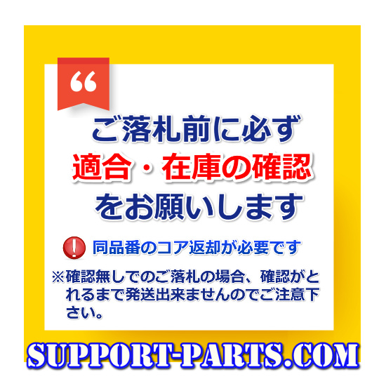 エブリィ スロットルボディ DA64V DA64W リビルト スロットル