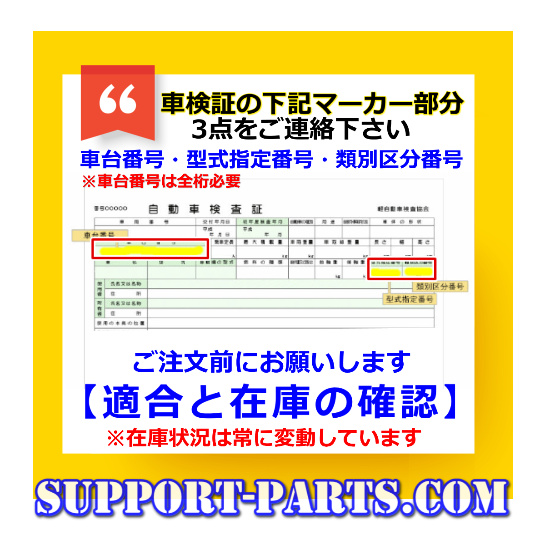 セルモーター NLR85 エルフ リビルト スターター 高品質 2年保証 8-98245-258-0 8-98245-258-1 S25-521A S25-521B｜avail｜04