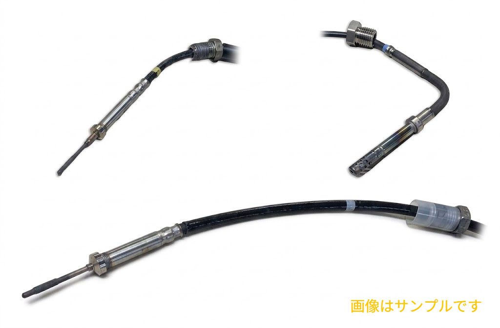 排気温度センサー キャンター DPF触媒用 保証3ヶ月 優良社外新品