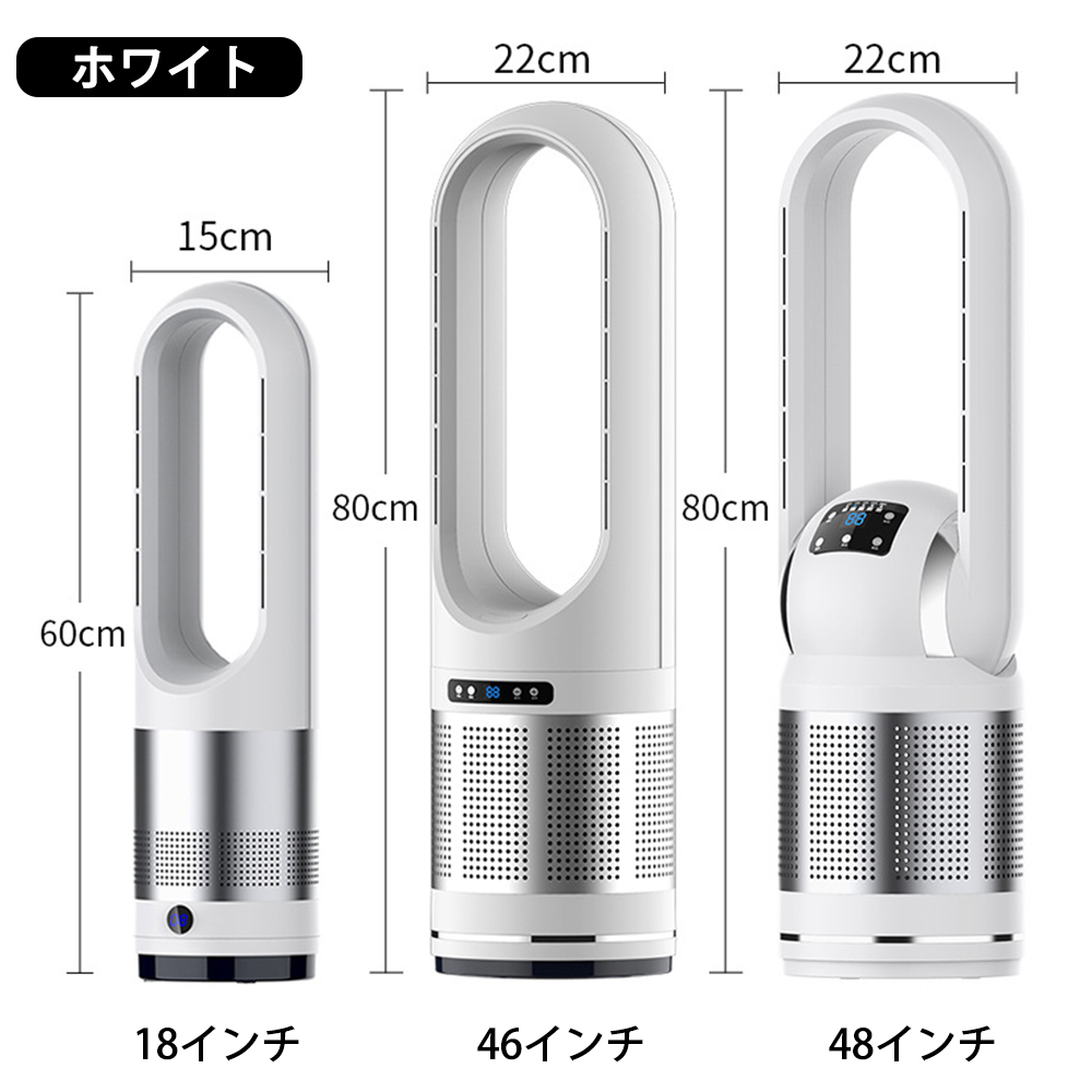 ひし型 セラミックヒーター 小型 電気ストーブ 18インチ - 空気清浄器