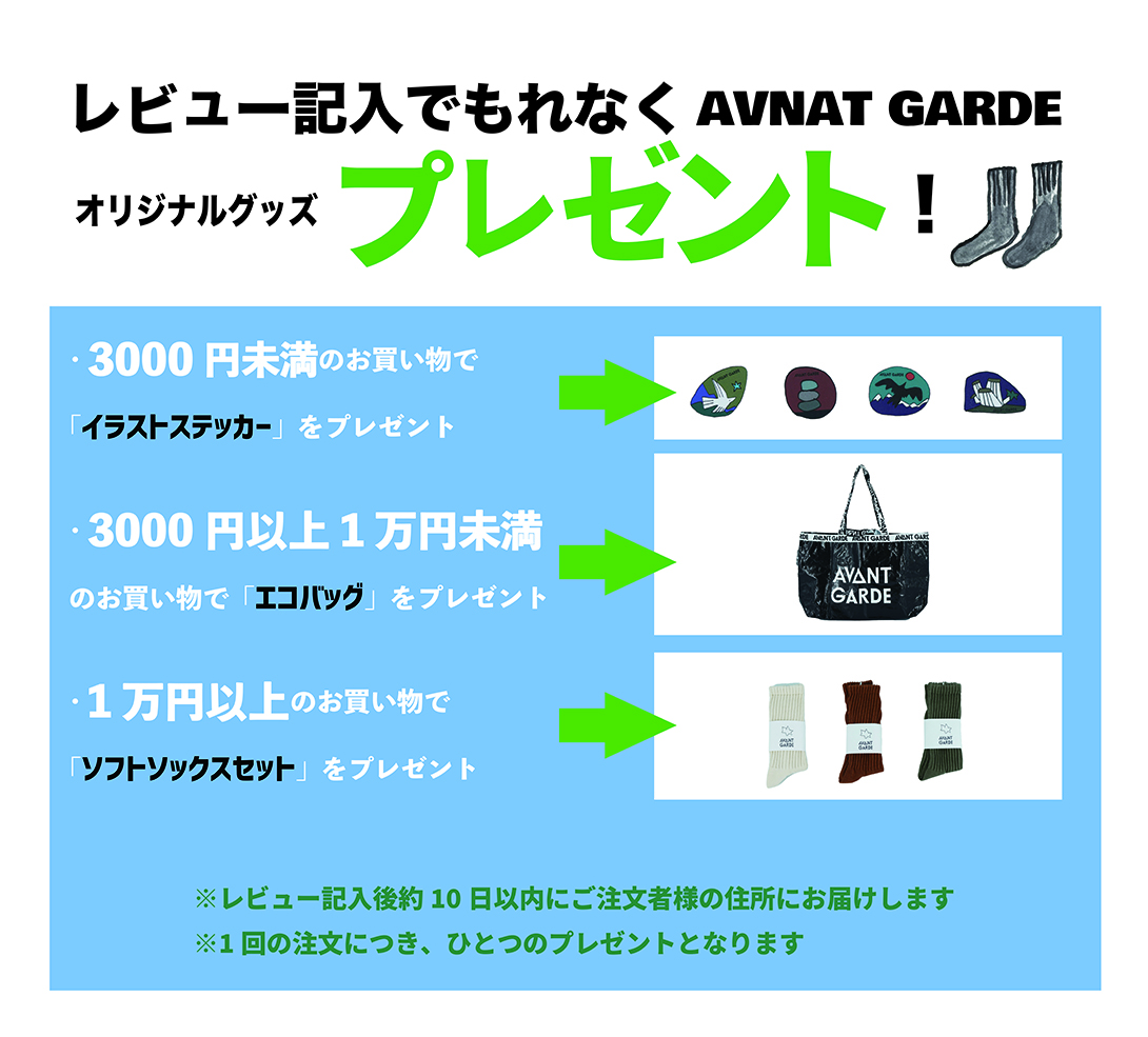 AVANT-GARDE - Yahoo!ショッピング