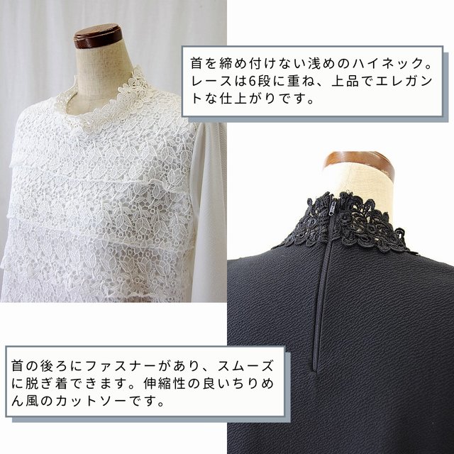 ブラックフォーマル ブラウス 礼服 冠婚葬祭 bsk9036着心地の
