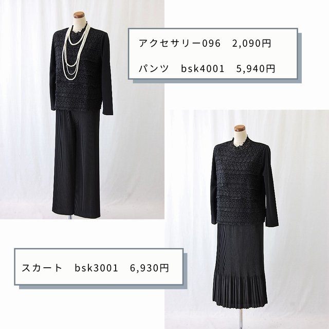 ブラックフォーマル ブラウス 礼服 冠婚葬祭 bsk9036着心地の良いカットソー 伸縮性あり 結婚式 母 演奏会 30代 40代 50代 ミセス フォーマル ブラックフォーマル ブラウス 礼服 冠婚葬祭 bsk9036着心地の