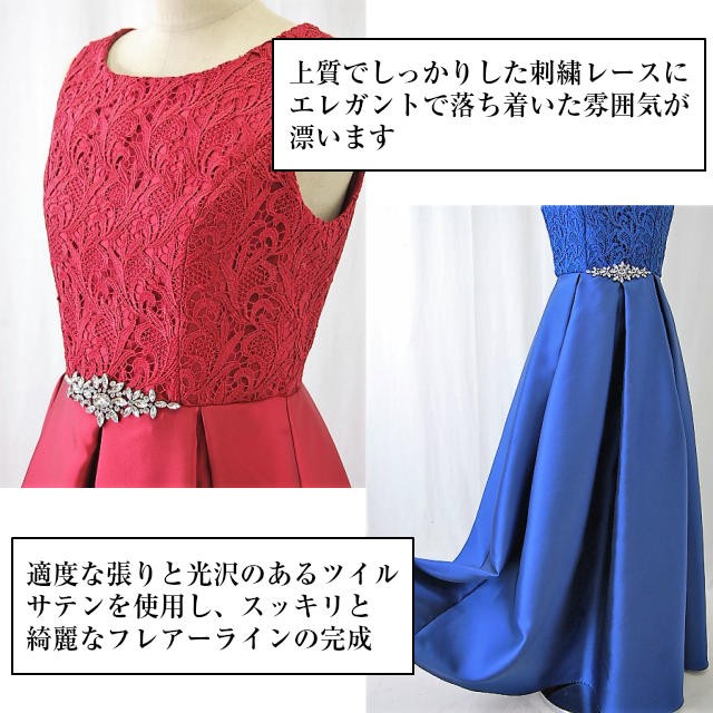 ロングドレス 演奏会 結婚式 パーティードレス ロングドレス368