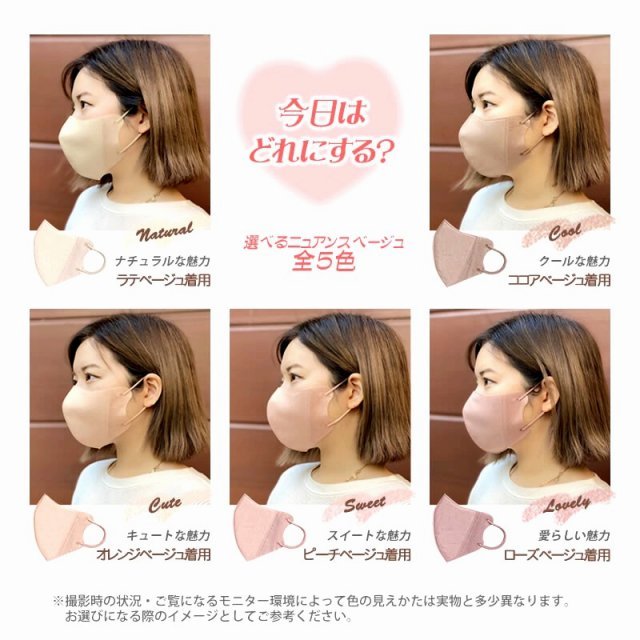 9色❣️小顔血色マスクまとめ売り❣️ mk01803.jpg
