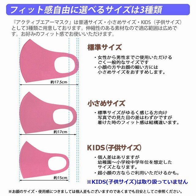マスク 3D 立体マスク 冷感 涼しい 水洗い 小顔 かわいい 12色