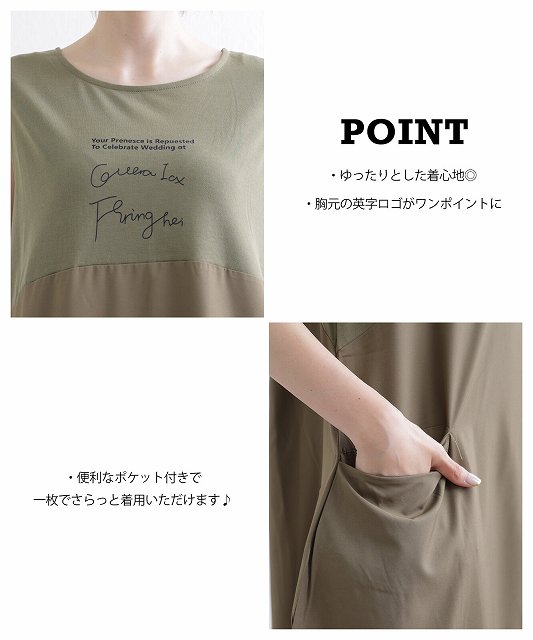 ワンピース チュニック 大人可愛い カジュアル レディース 婦人服