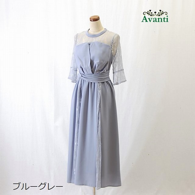 結婚式 ワンピース ミモレ丈 袖付き パーティードレス565 演奏会 発表